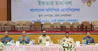 বাংলাদেশ অলিম্পিক অ্যাসোসিয়েশনের ইফতার মাহফিল অনুষ্ঠিত